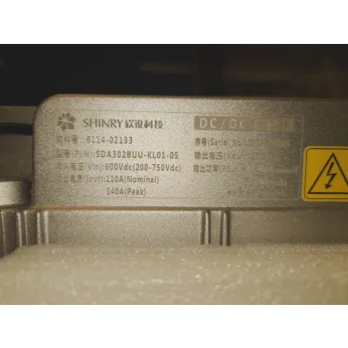 8114-02133OE_2.JPG image